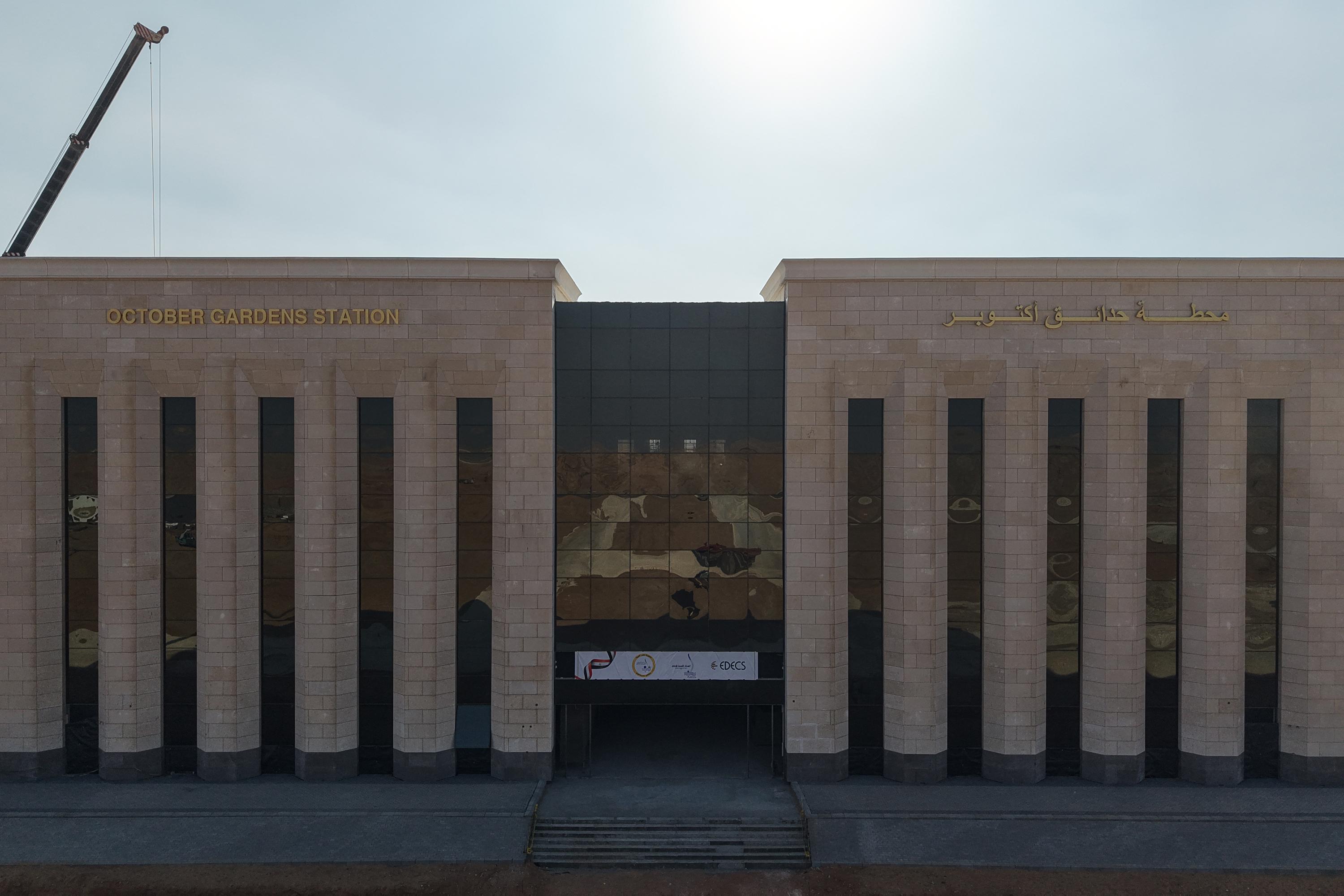 High-Speed Rail Station Hadayek October – Giza