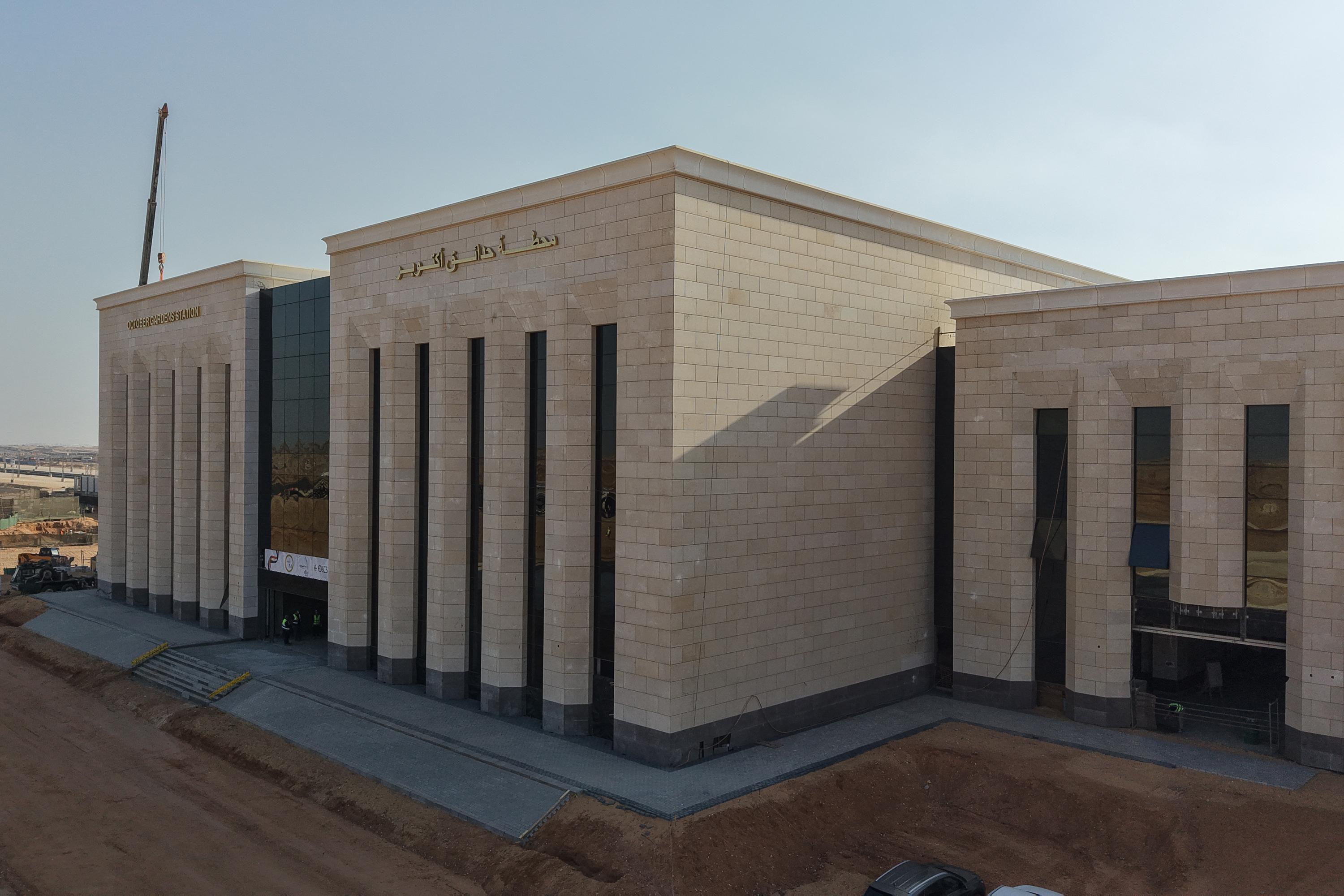 High-Speed Rail Station Hadayek October – Giza