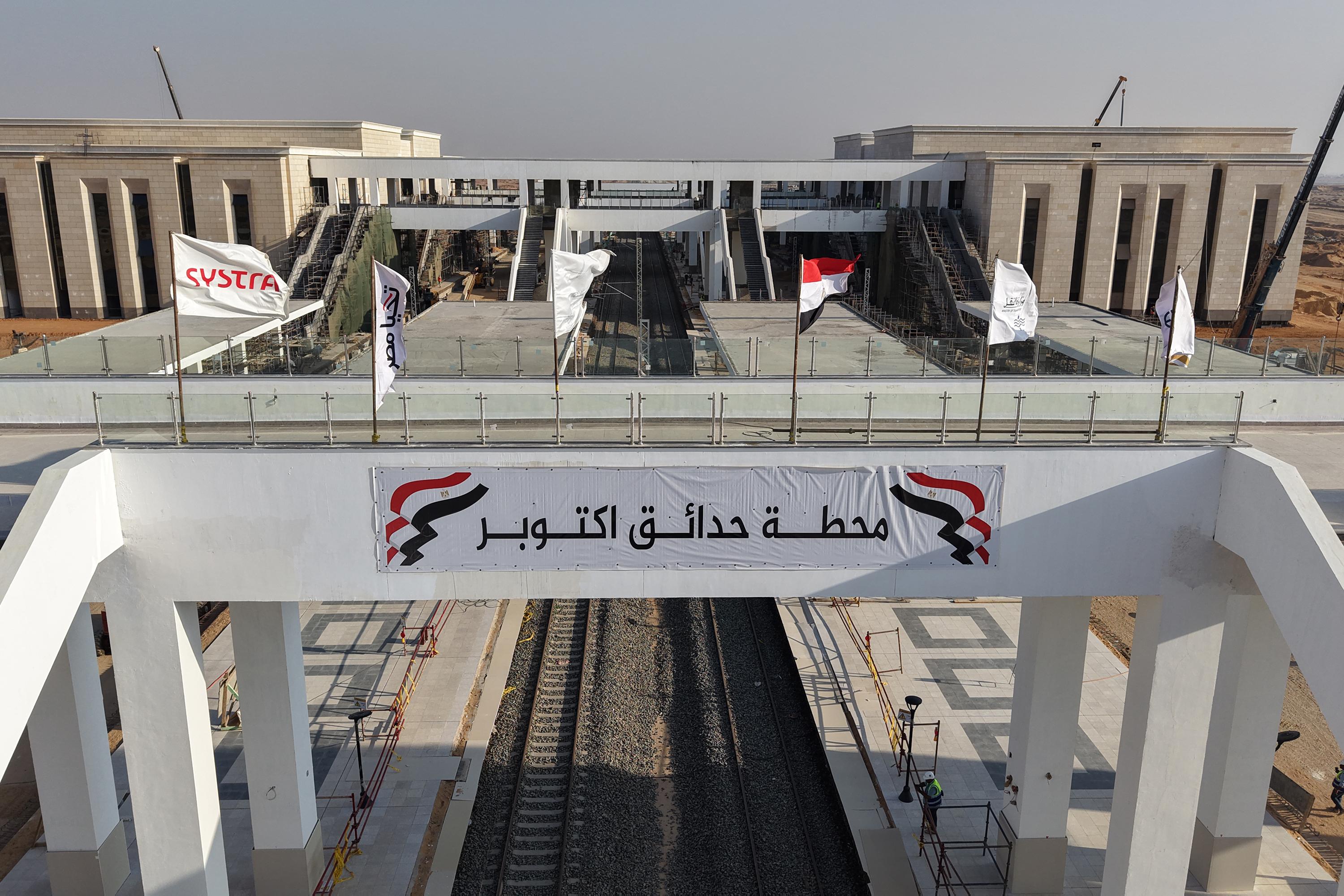 High-Speed Rail Station Hadayek October – Giza