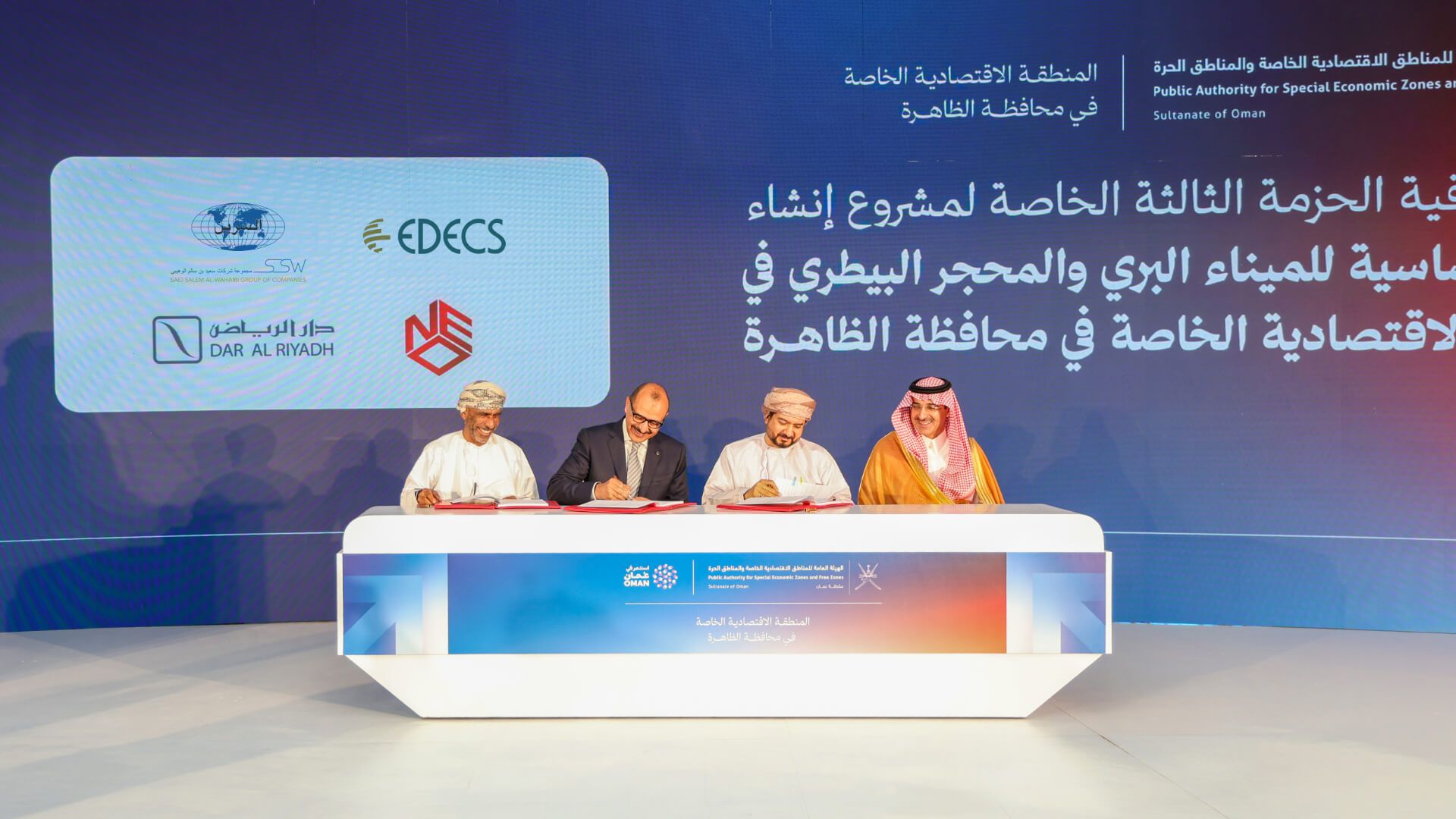 EDECS Group and Assarain Group Sign New Project for the Development of the Economic Zone at Al Dhahirah with OPAZ
